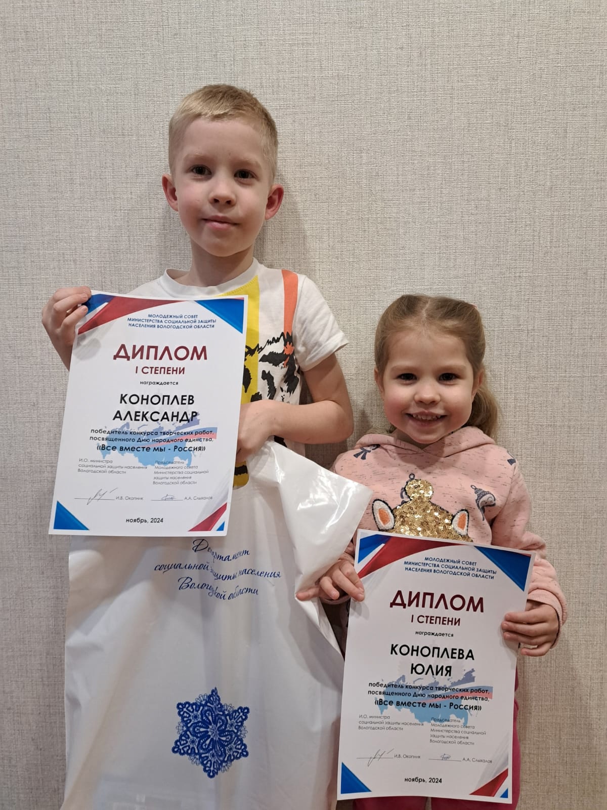 ДЕТИ ПОЛУЧИЛИ ЗАСЛУЖЕННЫЕ НАГРАДЫ