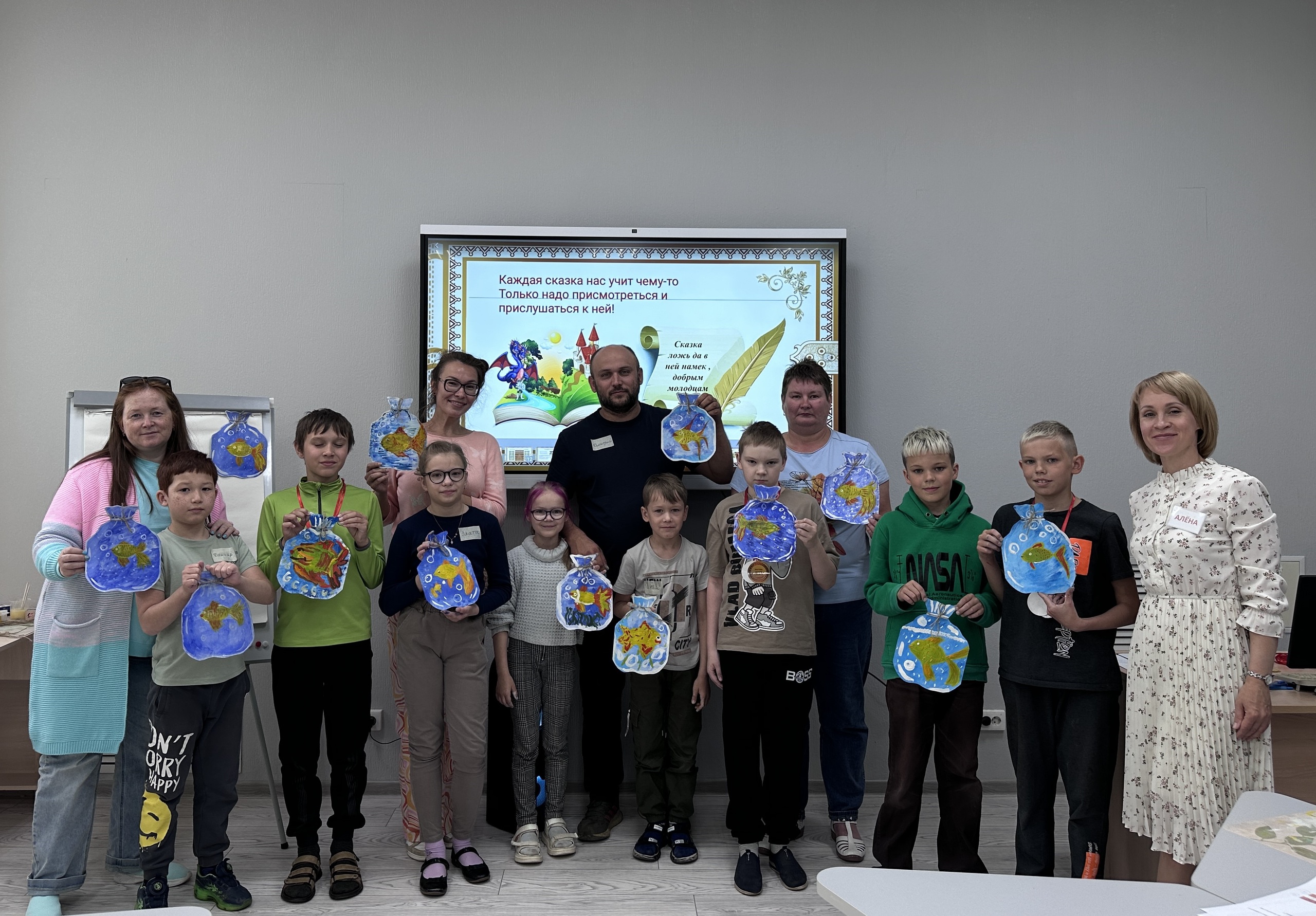 В гостях у сказки