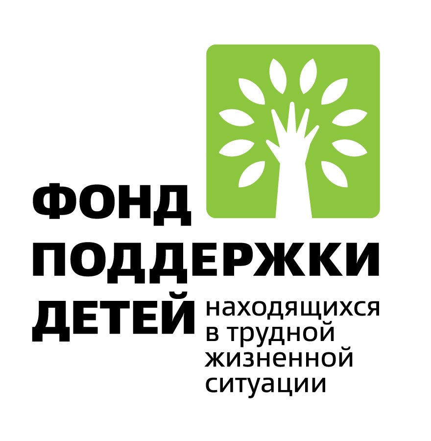 Специалисты Территориального центра участвуют в реализации Комплекса мер Вологодской области "Безопасное детство"
