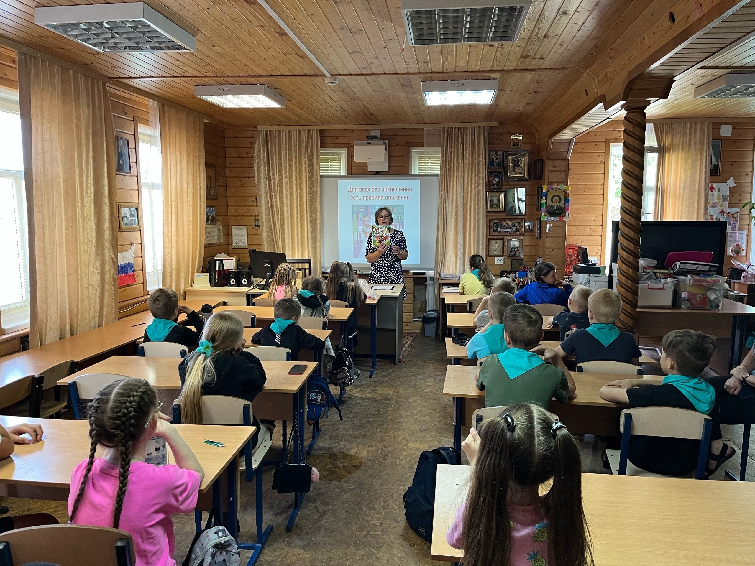 Безопасность – превыше всего!