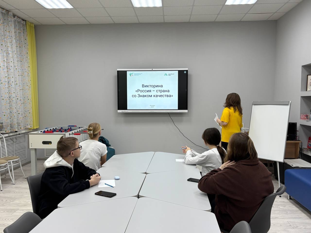 Россия – страна со Знаком качества