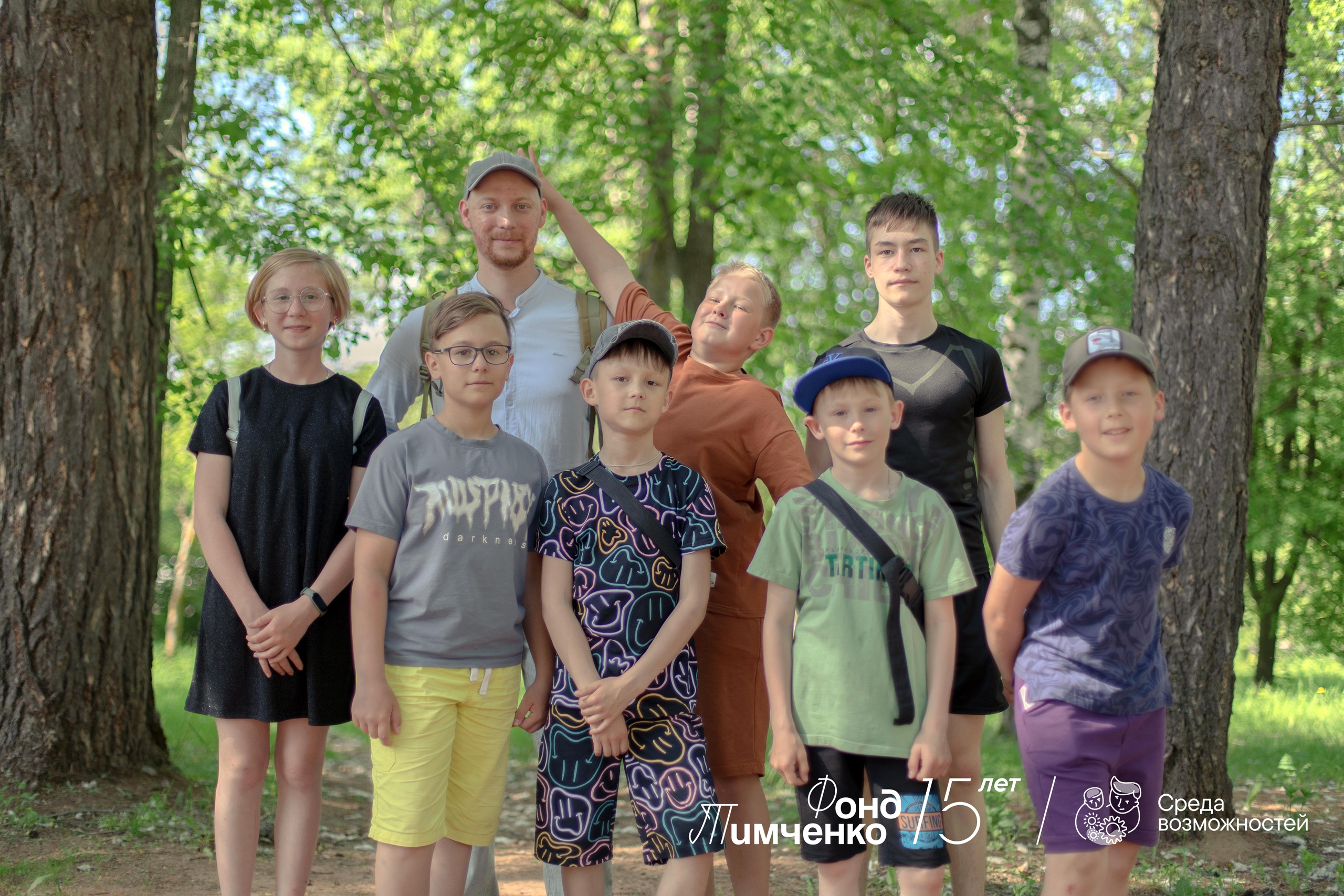 Фонд Тимченко открыл приём заявок на конкурс «Среда возможностей»