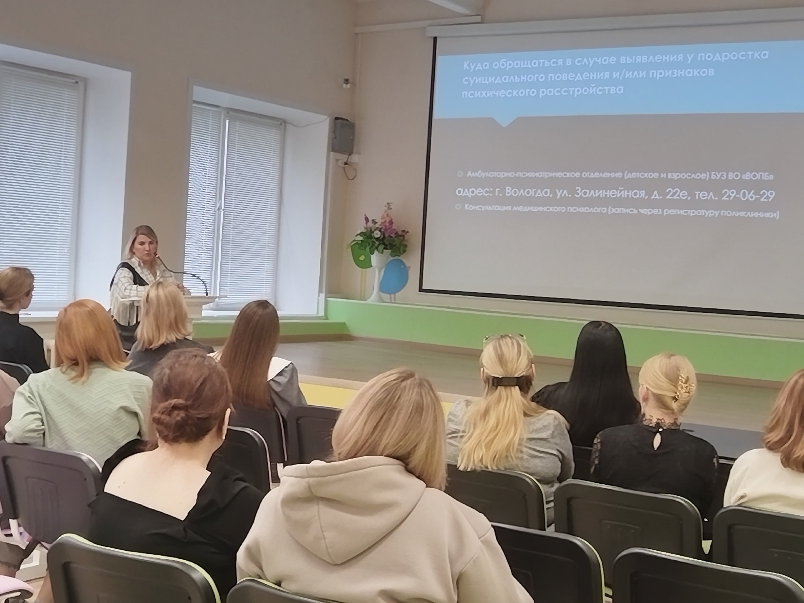 Специалисты Территориального центра повышают профессиональные компетенции