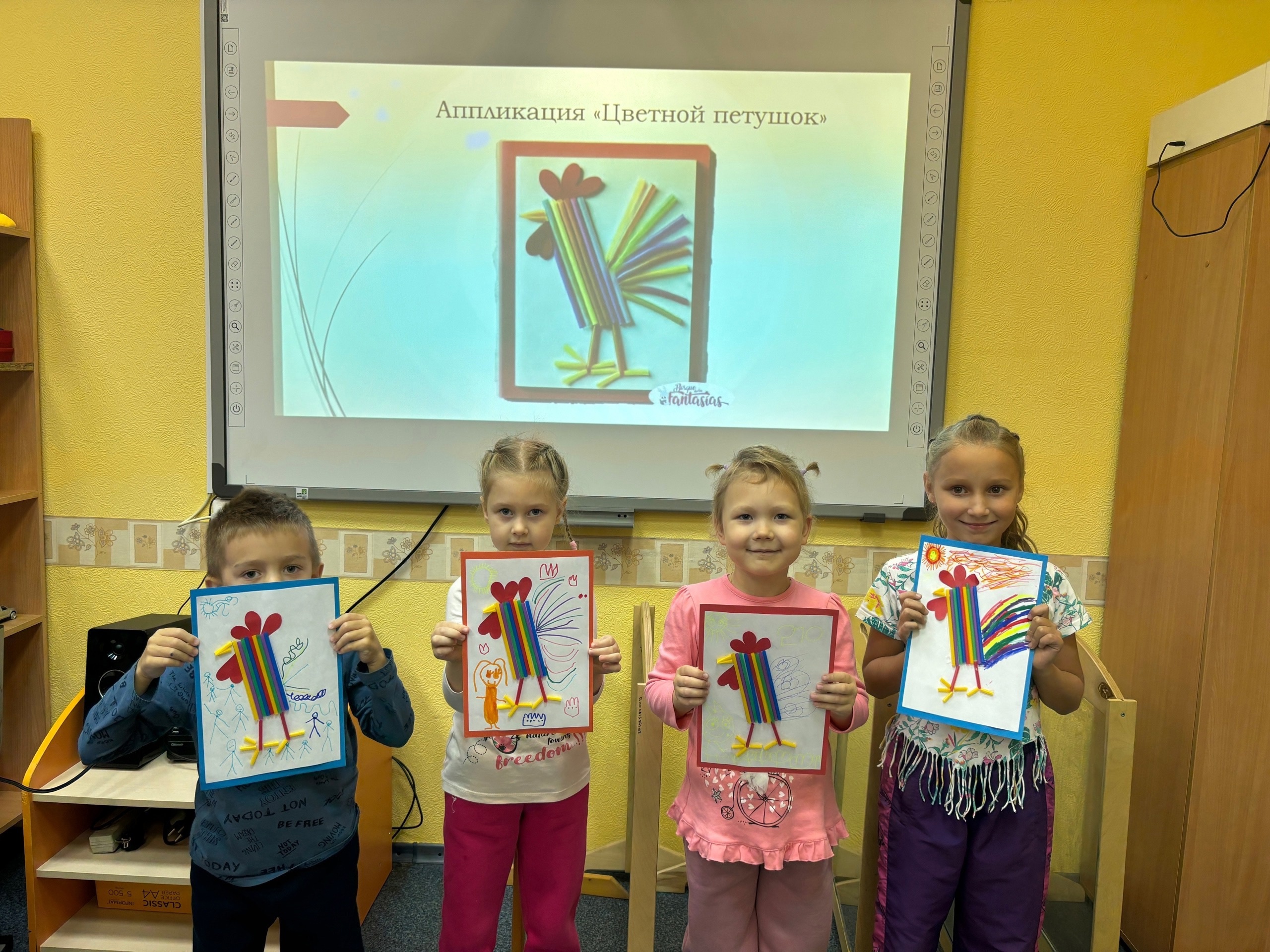 Детям о домашних животных