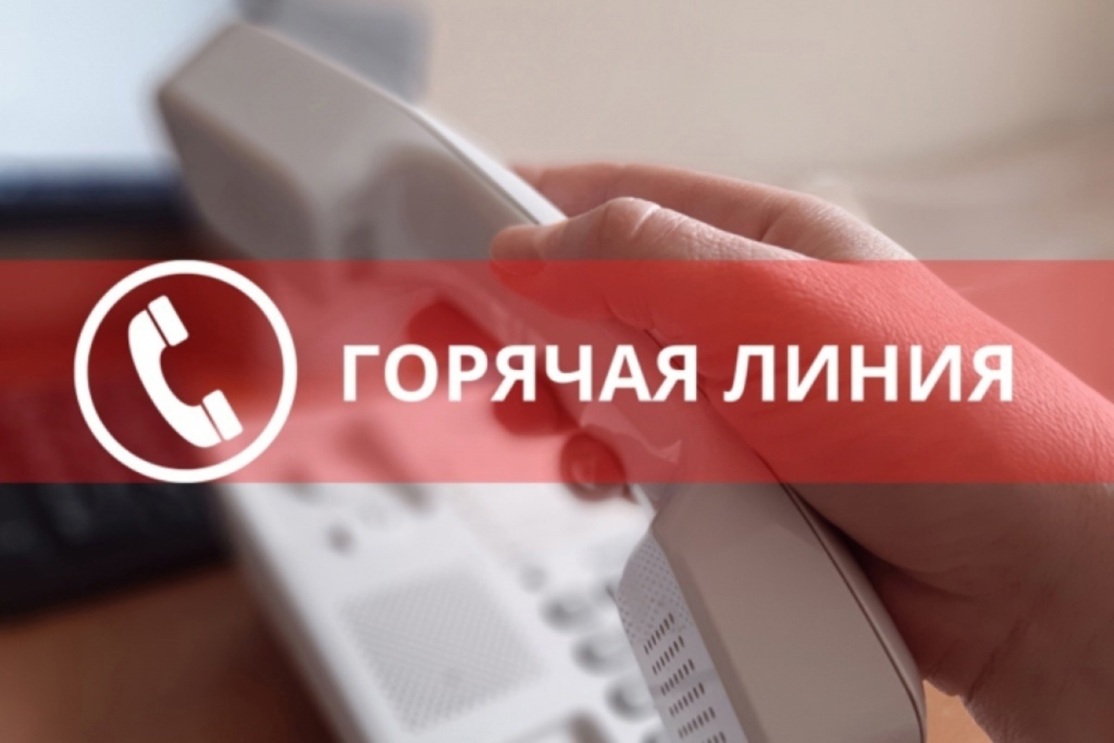 Важная информация для родителей