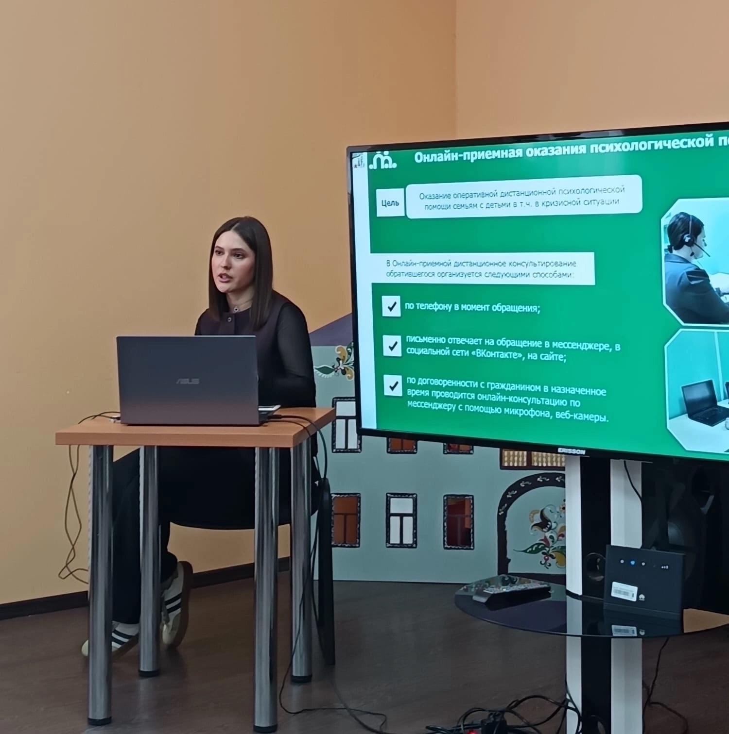 Расширяем межведомственное взаимодействие