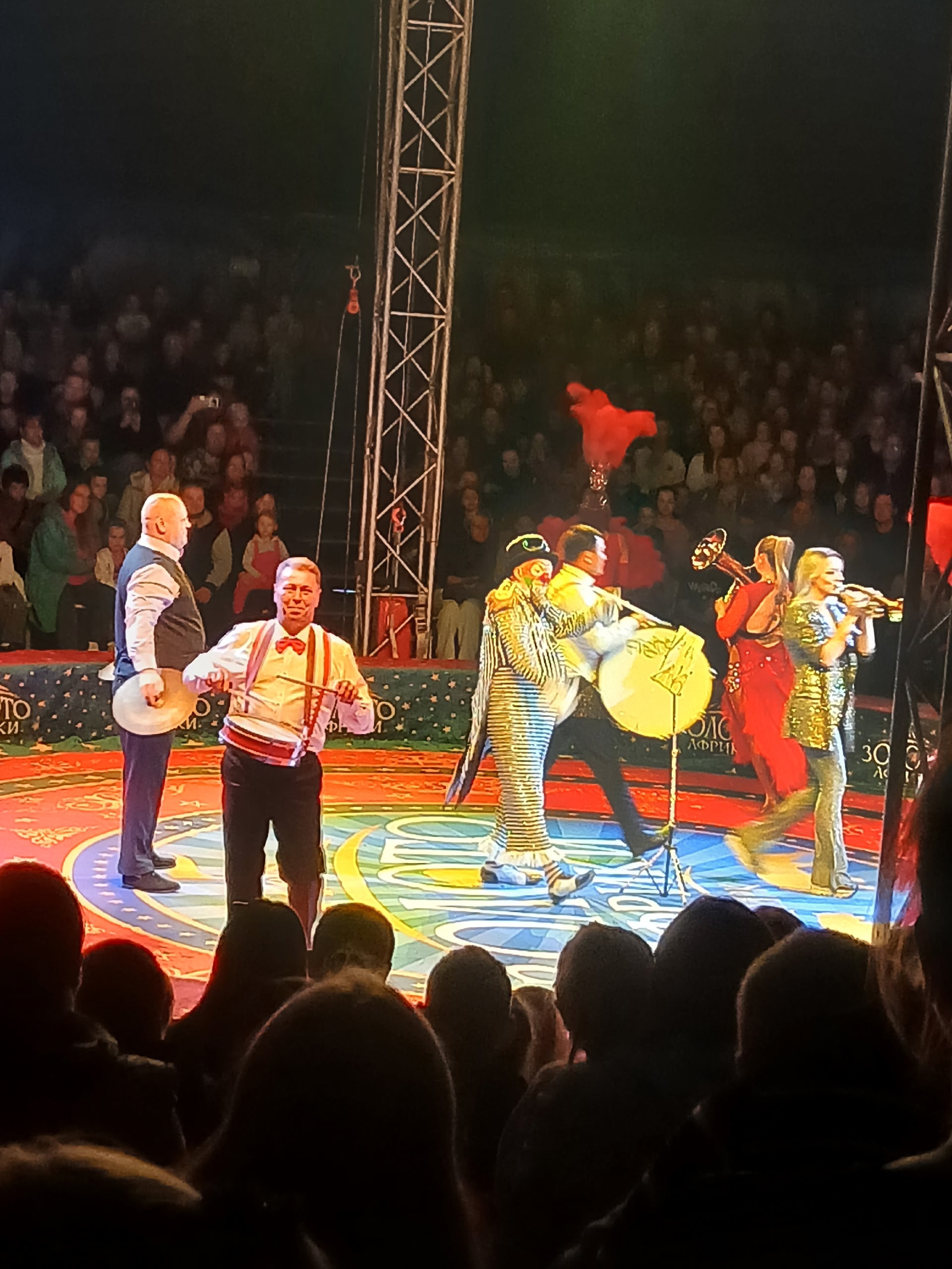 Магия цирка