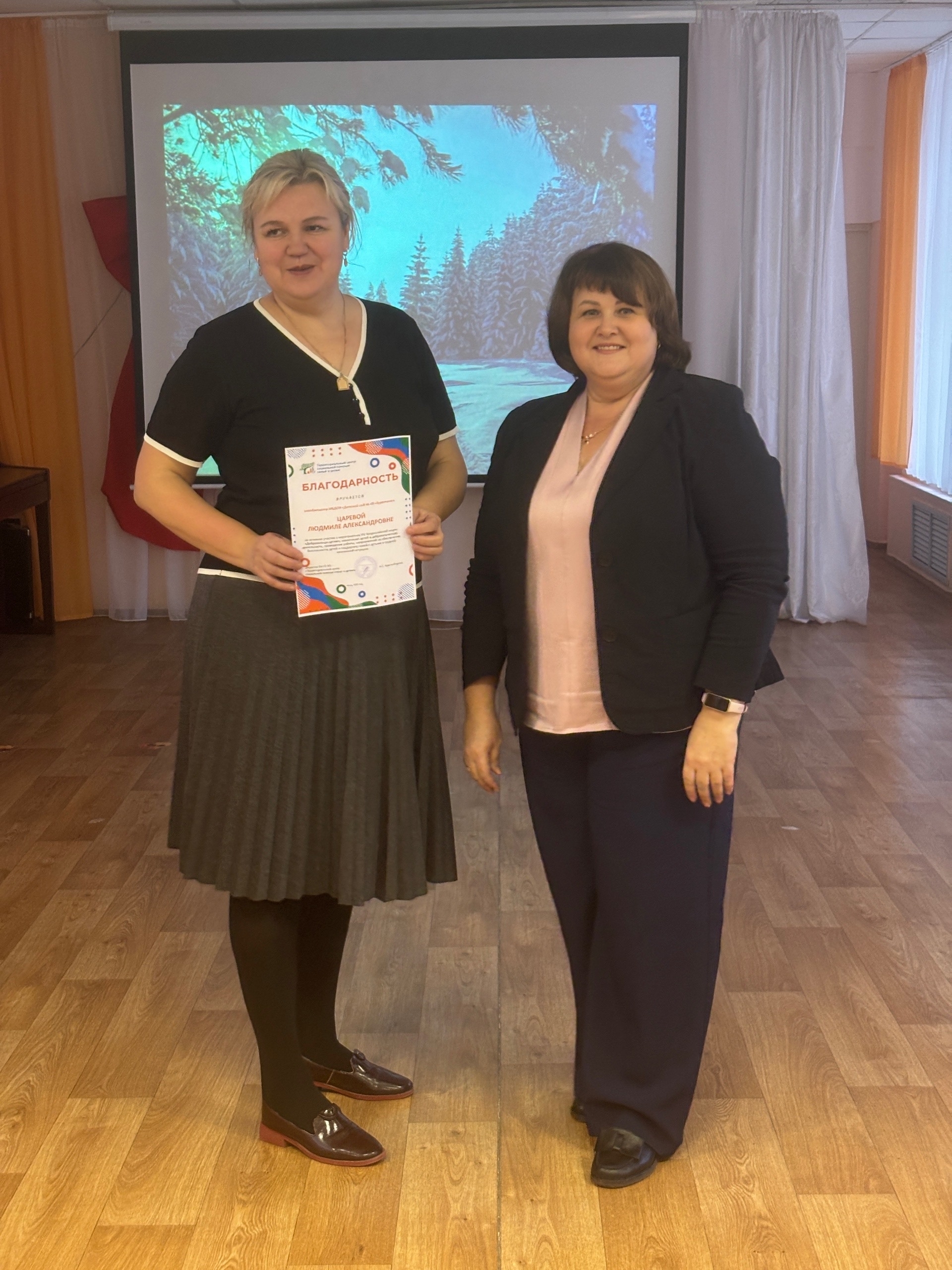 Укрепляем сотрудничество