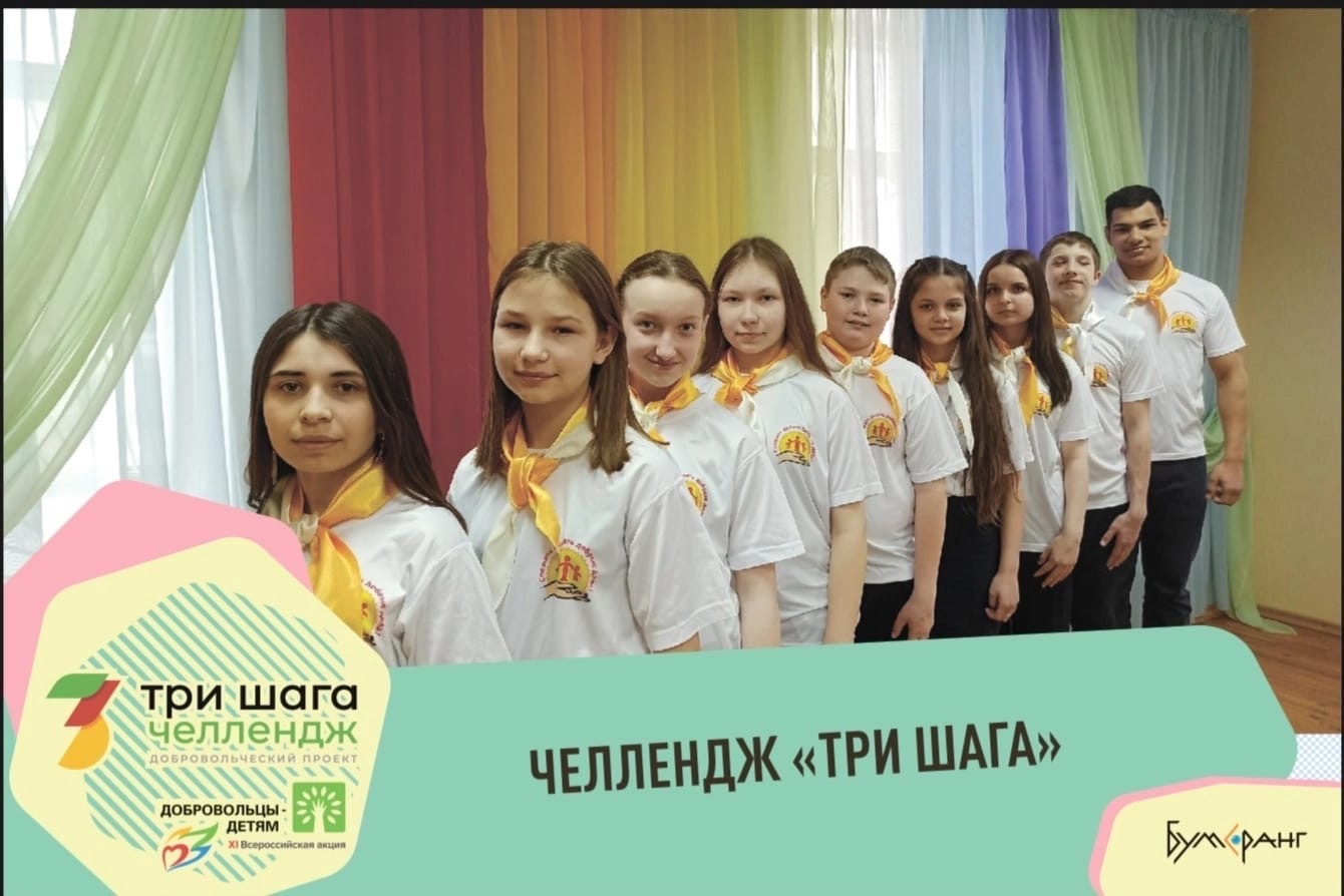В Вологодской области подведены итоги ХI Всероссийской акции «Добровольцы - детям»