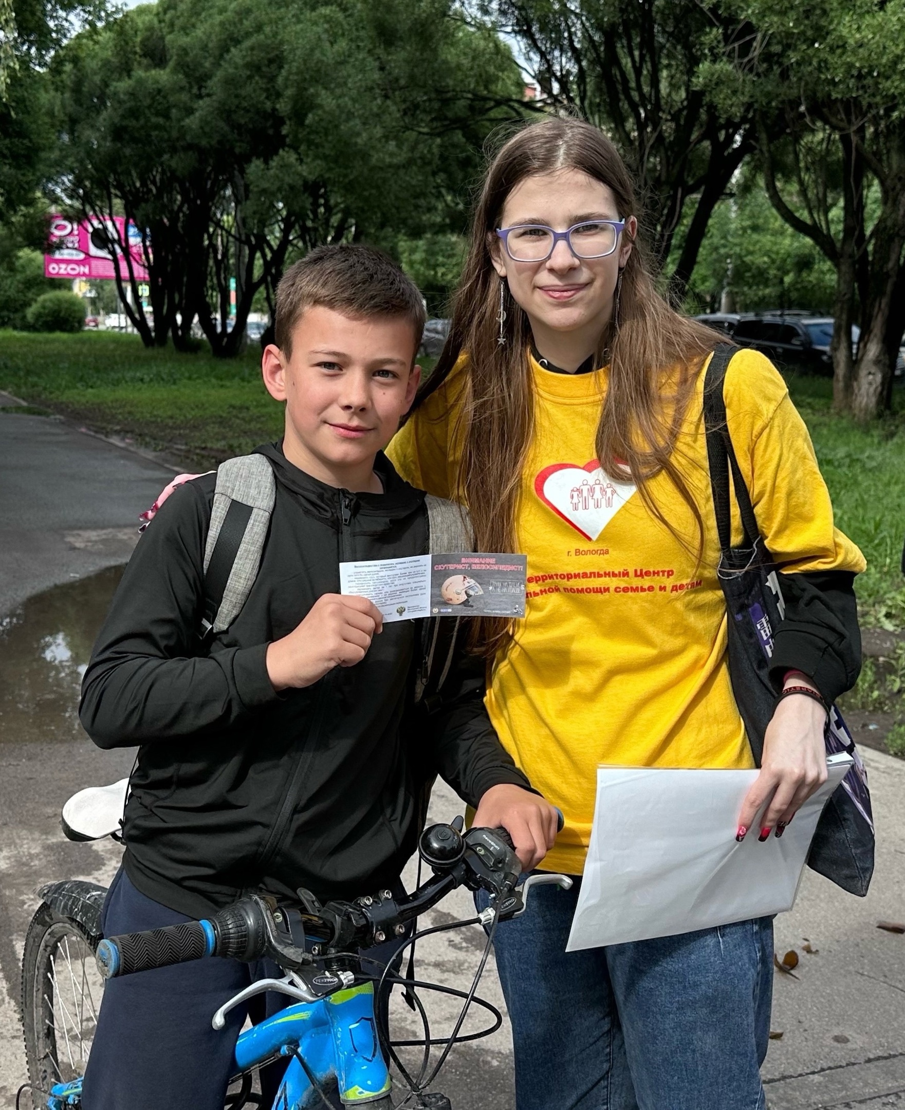 В пятый раз на Вологодчине стартовала областная информационная акция "Курьеры безопасности"