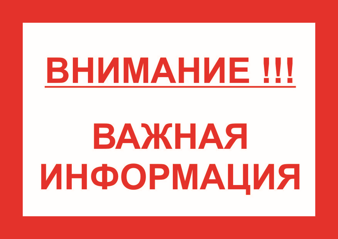 31 октября заканчивается срок подачи заявок на 2025 год