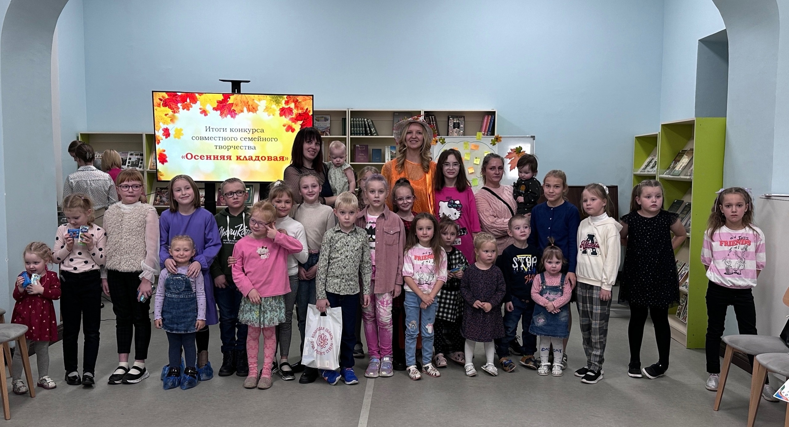 Награждение победителей конкурса «Осенняя кладовая»