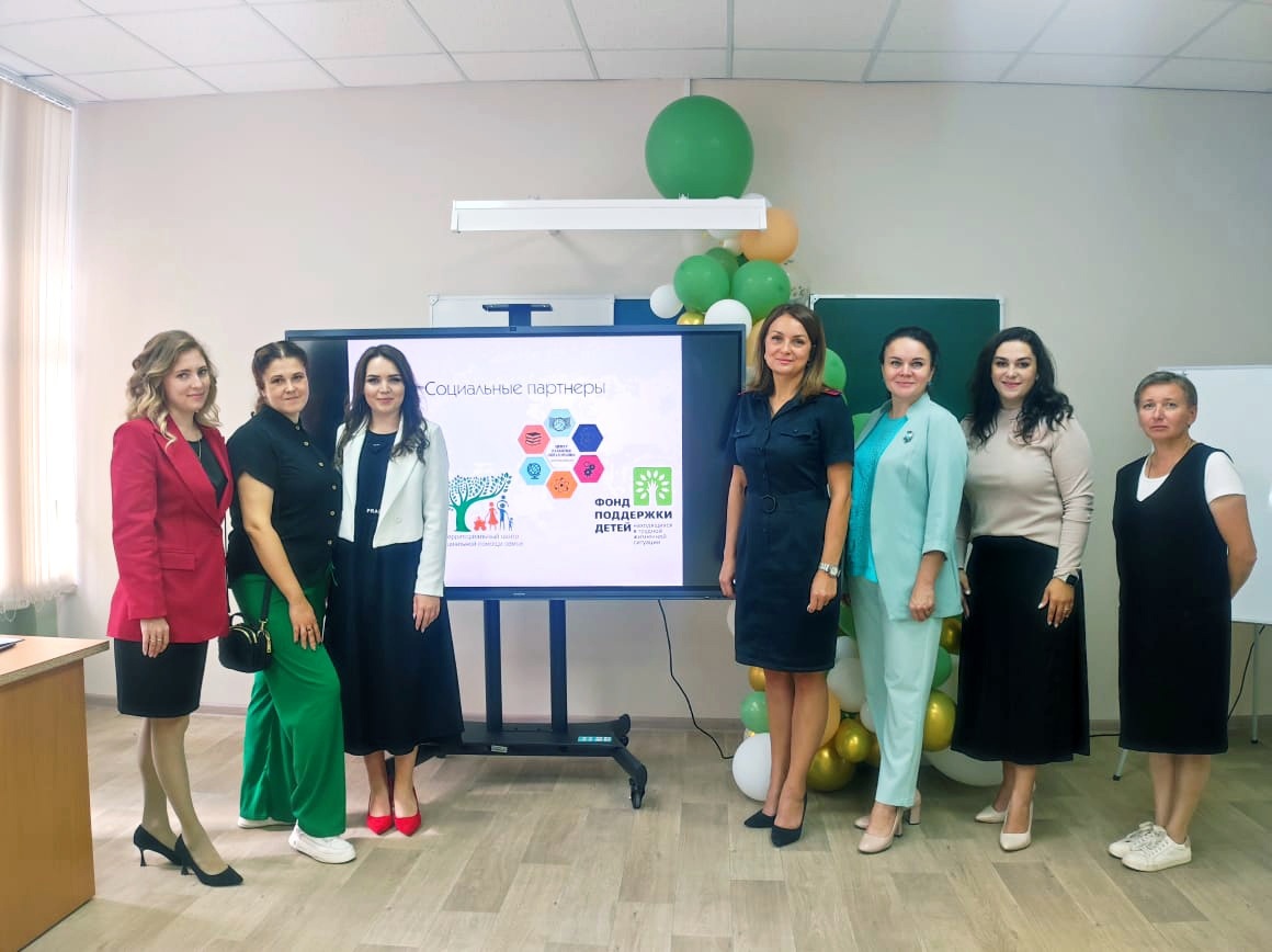 Территориальный центр стал социальным партнером муниципального центра профилактики "Перспективы"