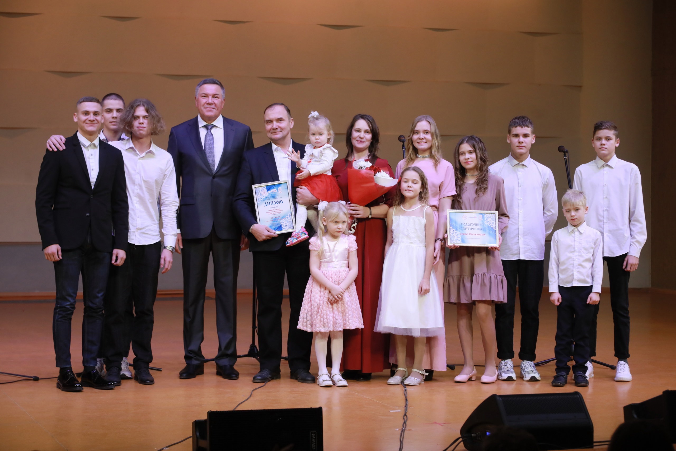 Победители и призеры областного фестиваля "Семейный лад" получили заслуженные награды
