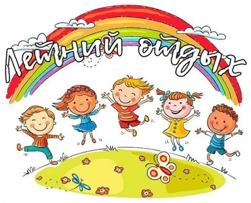 Внимание! Уважаемые родители! 