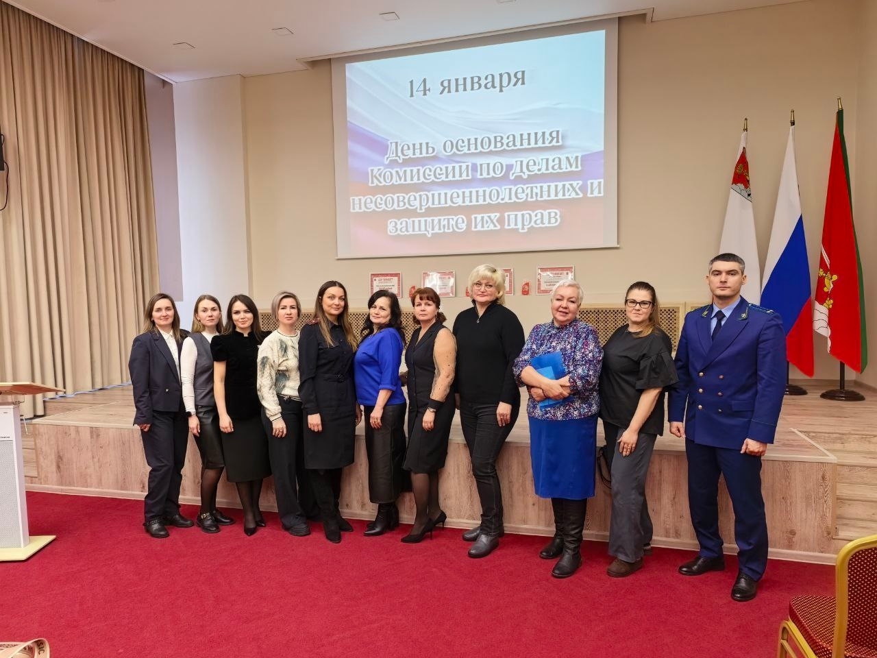 Расширенное заседание Комиссии по делам несовершеннолетних и защите их прав.