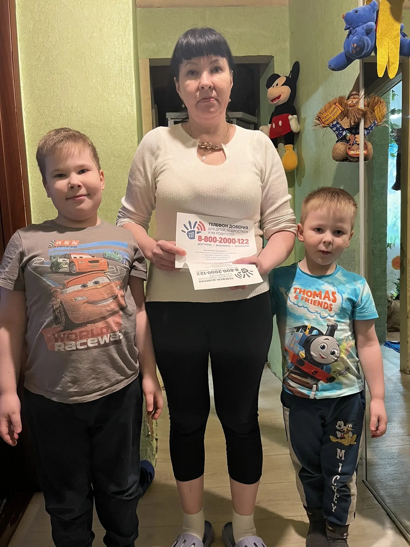 Продолжается неделя информирования о Детском телефоне доверия