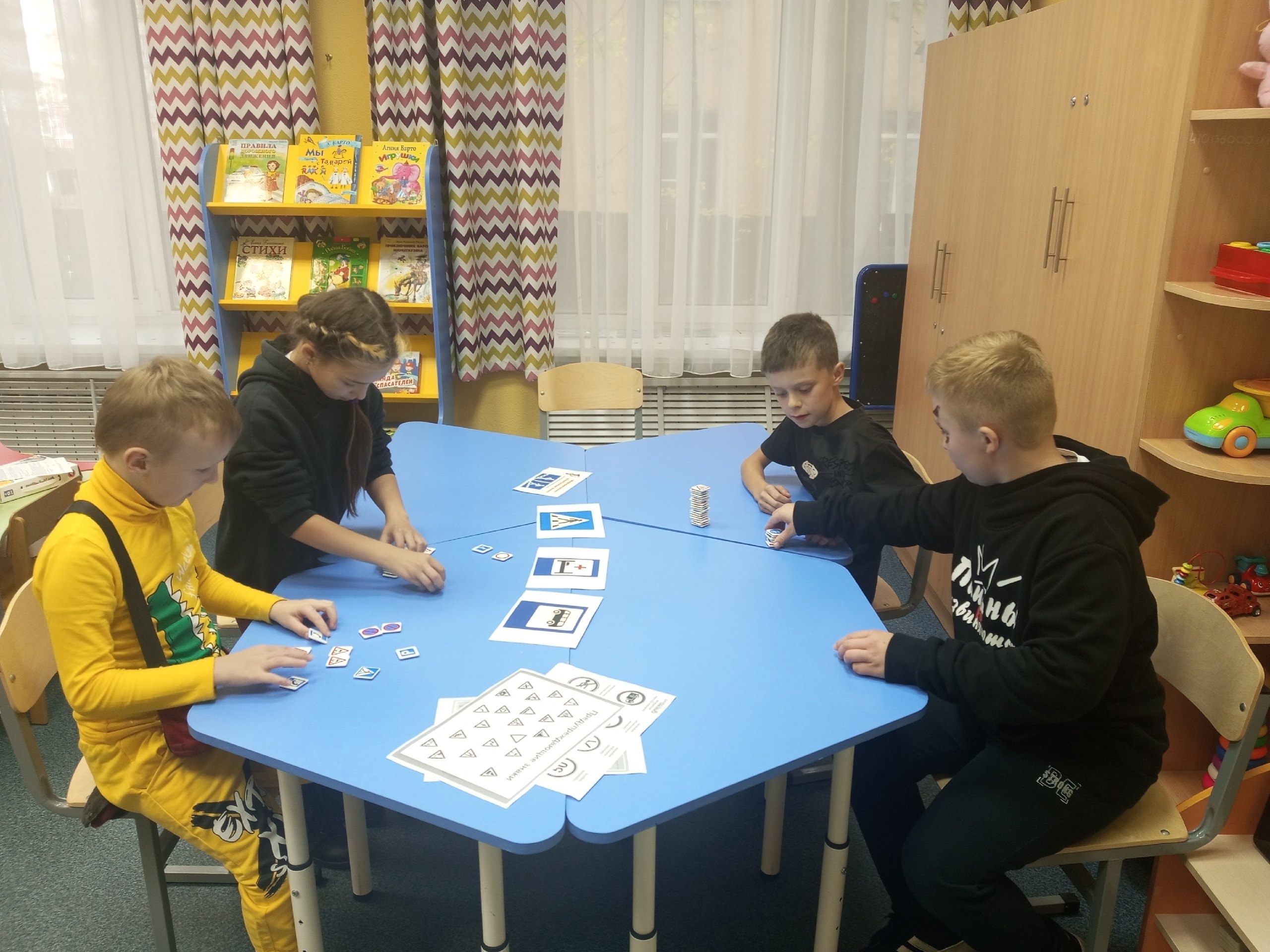 Школа безопасности