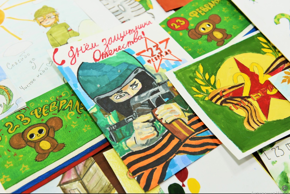 "Письмо защитнику Отечества"