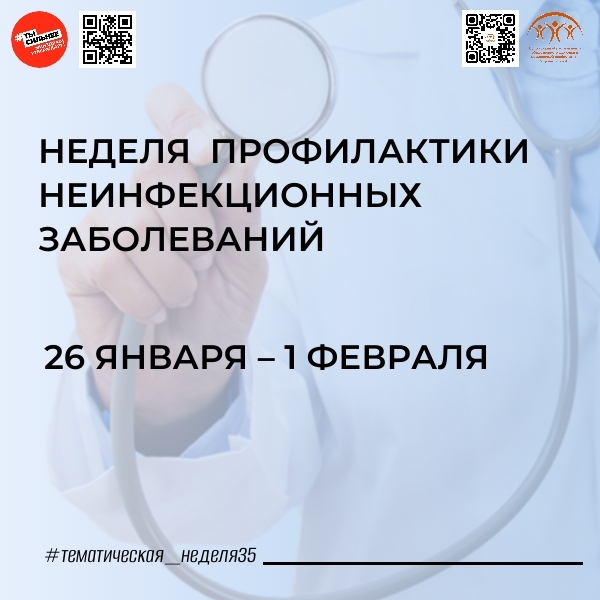 Болезни, которых можно избежать