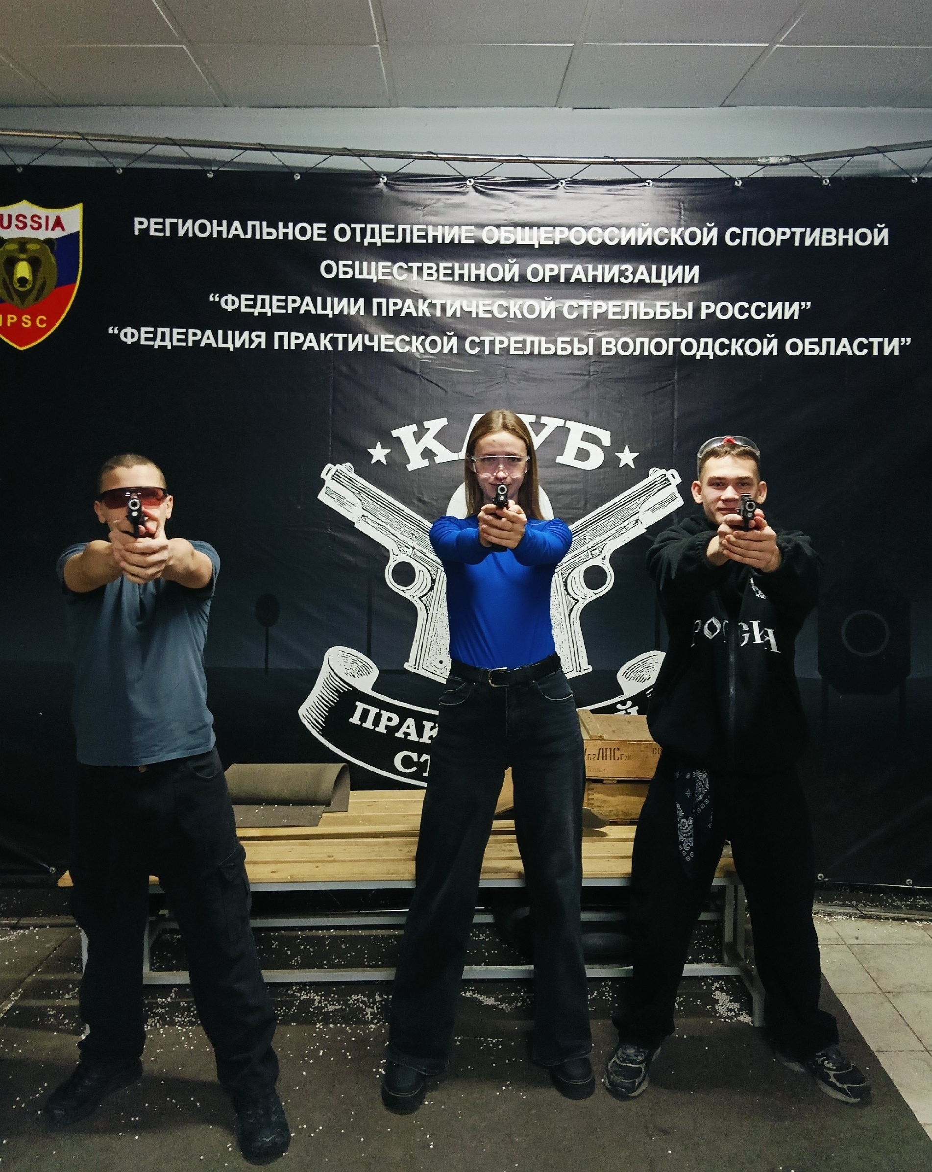 Точно в цель