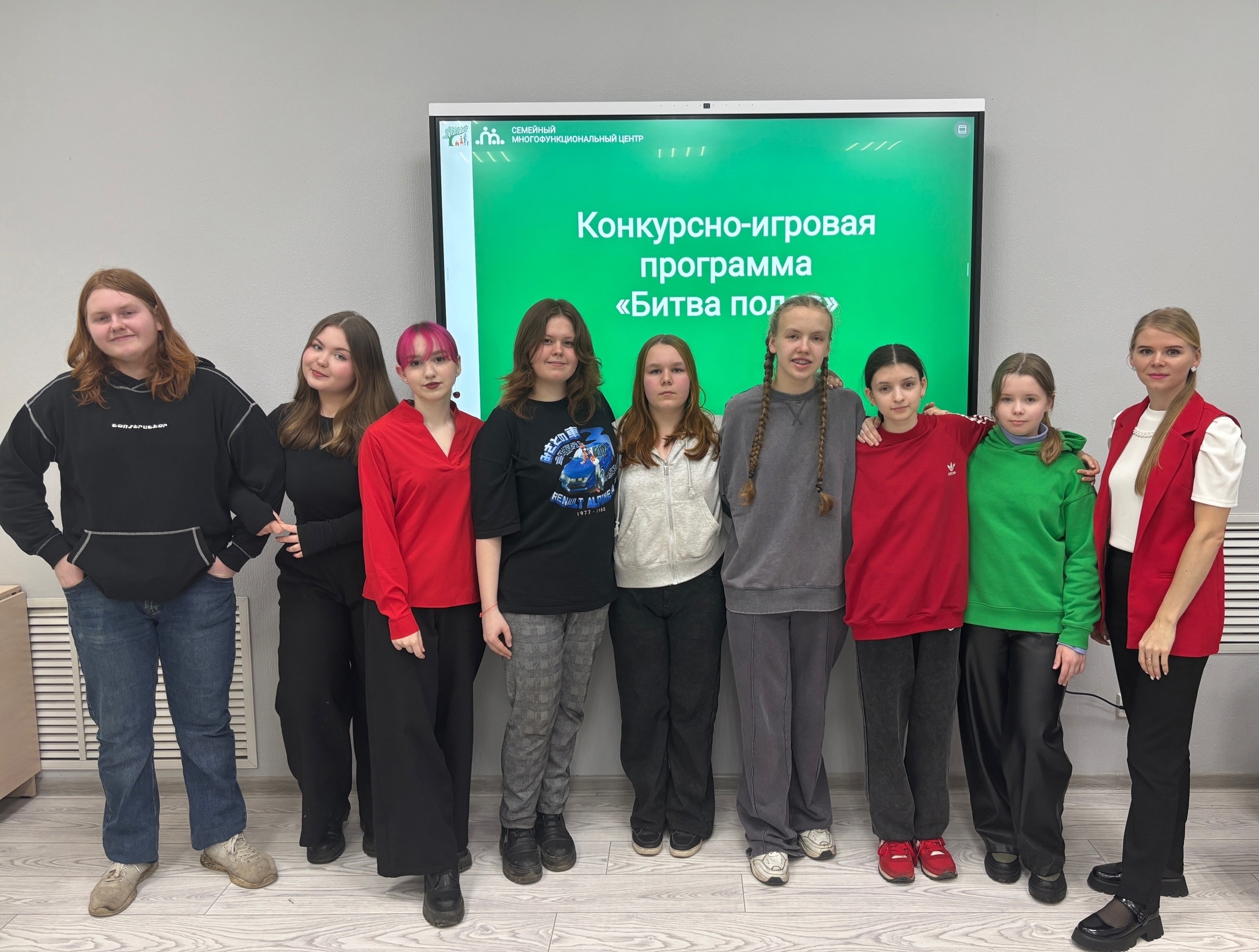 Молодежный батл «Битва полов»