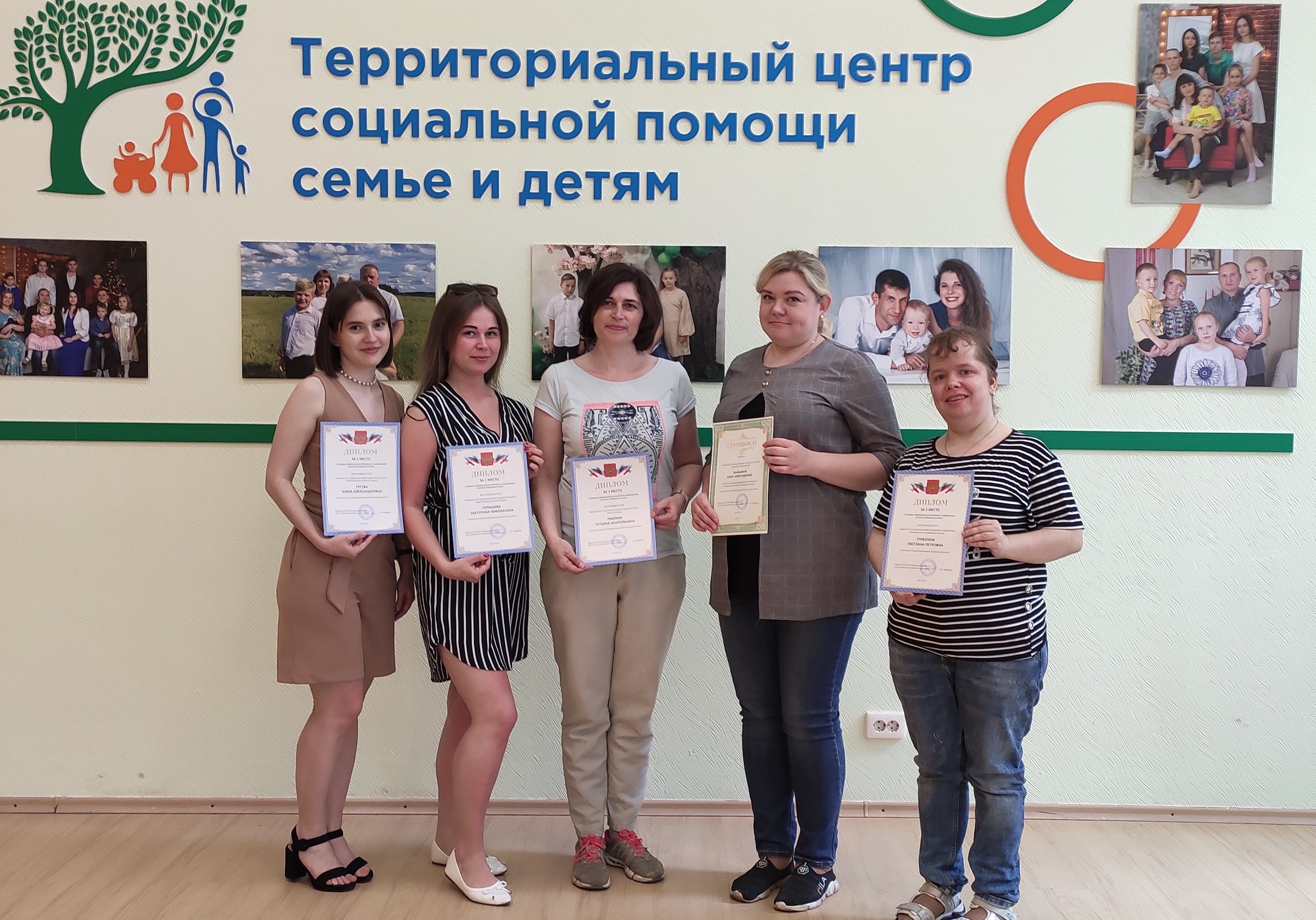 Специалисты Центра приняли участие в конкурсе информационных буклетов для родителей и детей