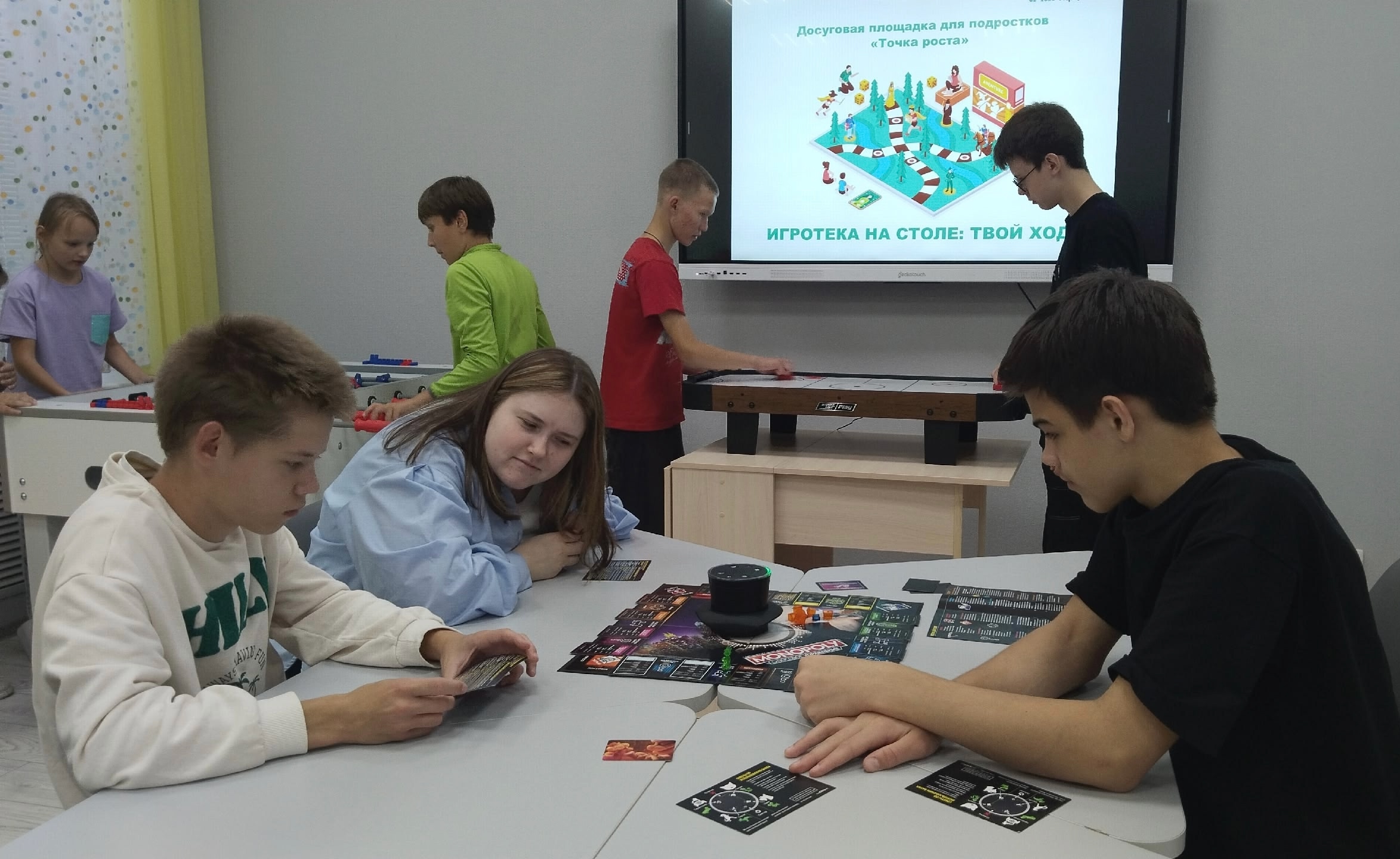 Игротека на столе: твой ход