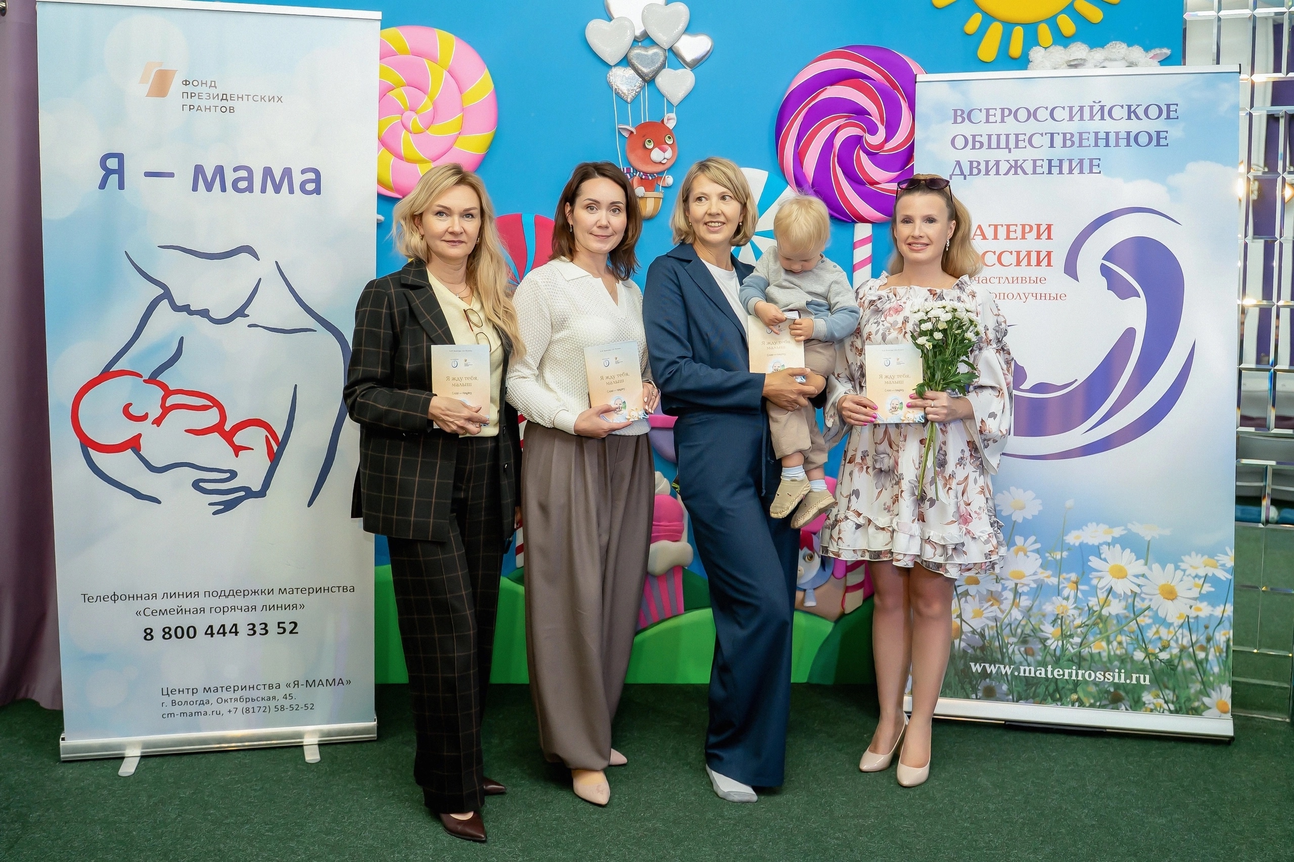 Необычное пособие для молодых мам презентовали в Вологде