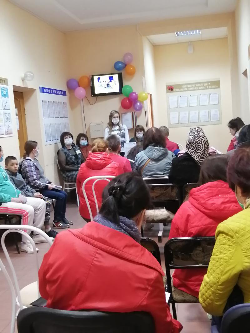 День открытых дверей в Территориальном центре социальной помощи семье и детям
