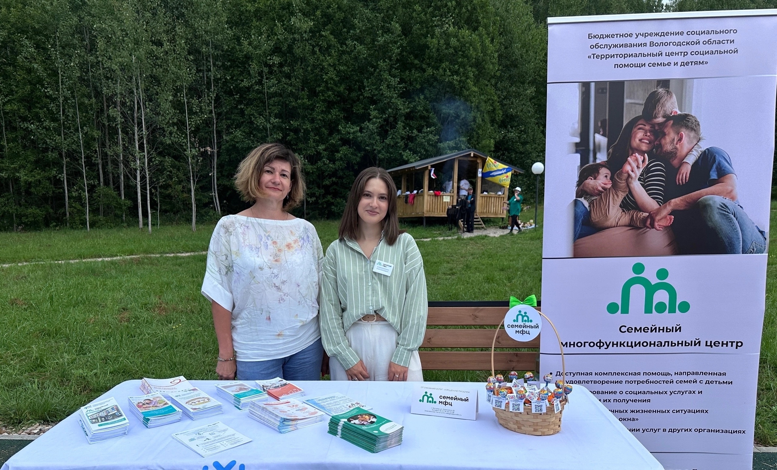 О социальных услугах для семей с детьми нужно знать каждому