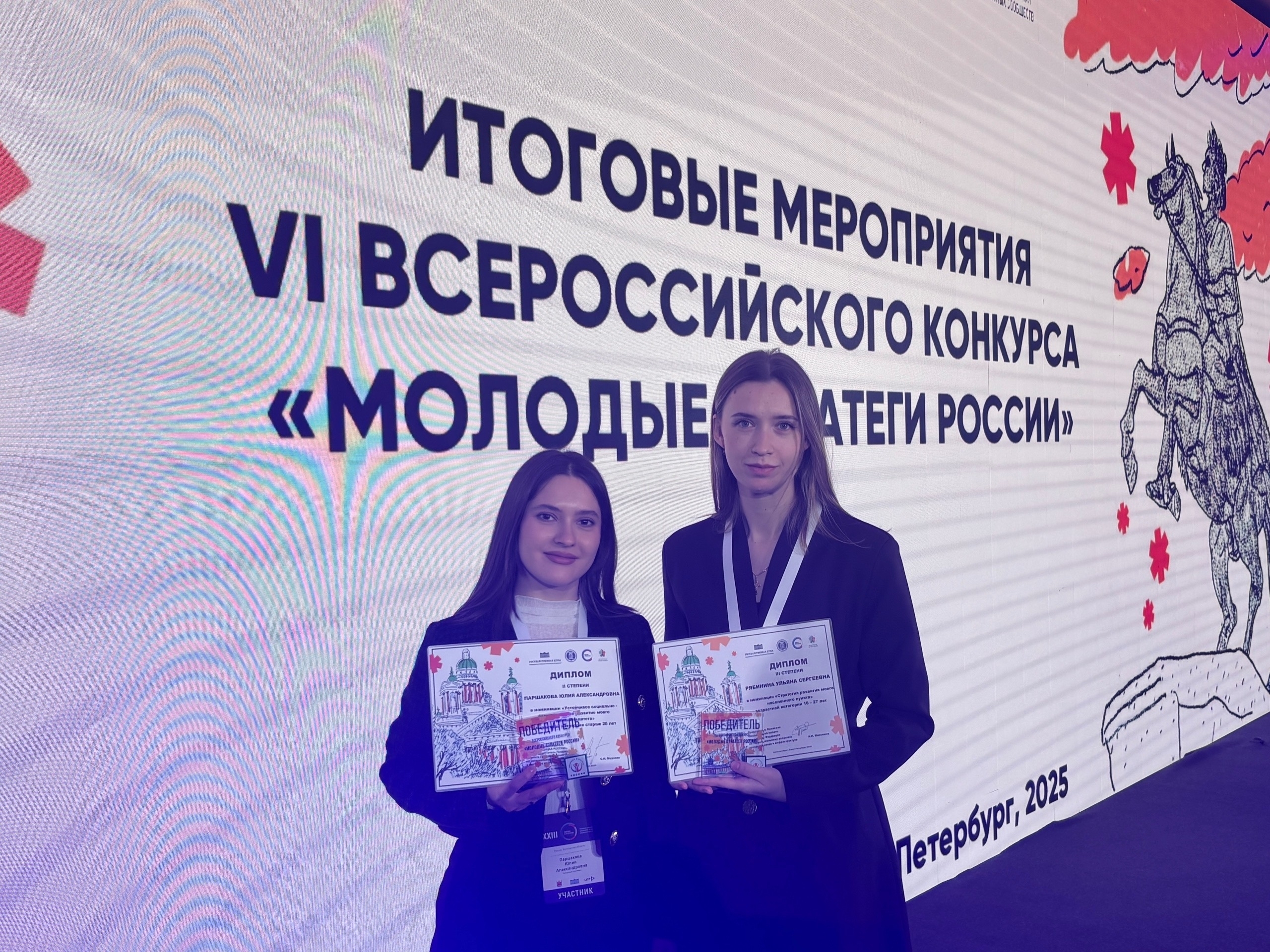 Уверено смотрим в будущее России 