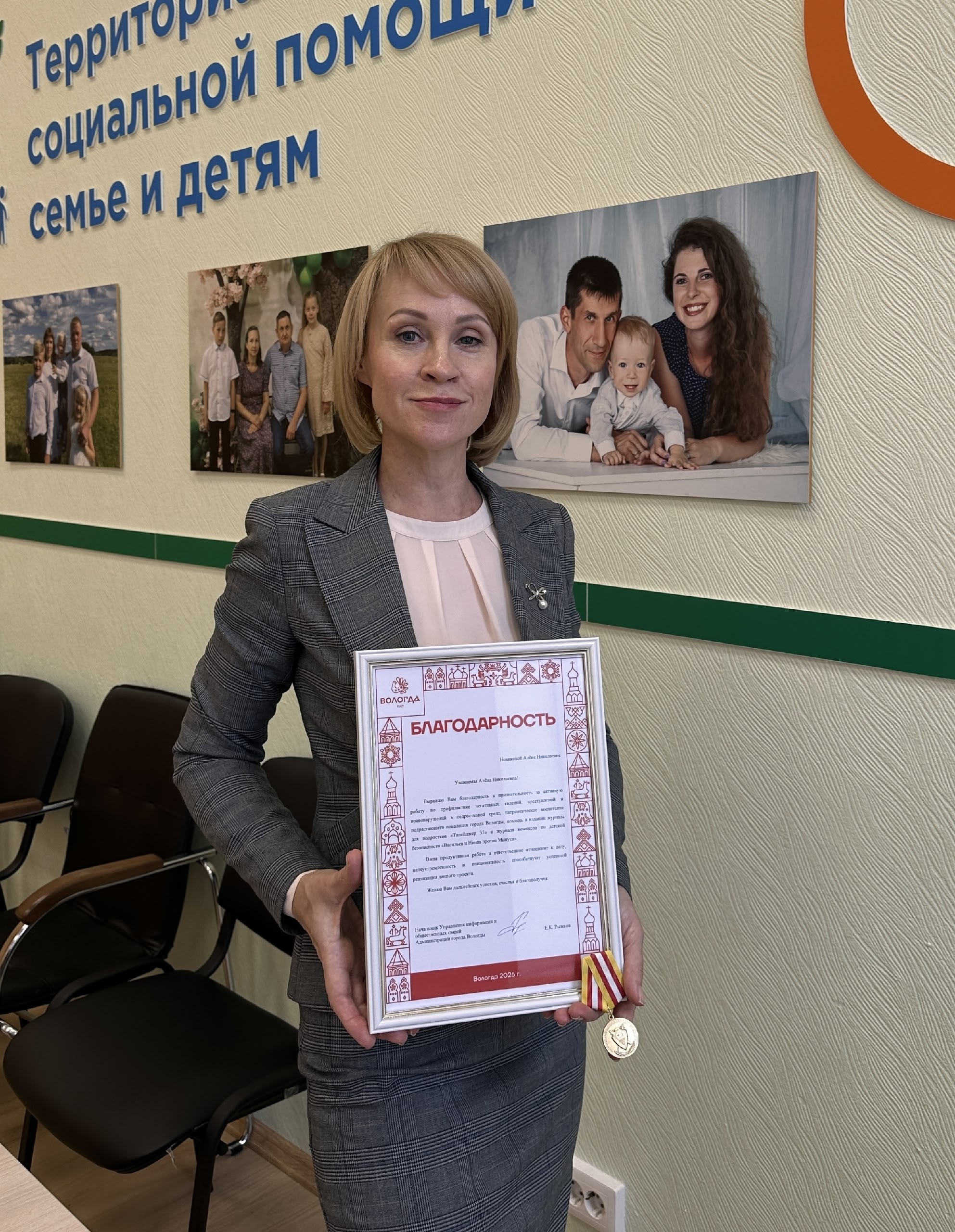 Сотрудничество – ключевой фактор успеха