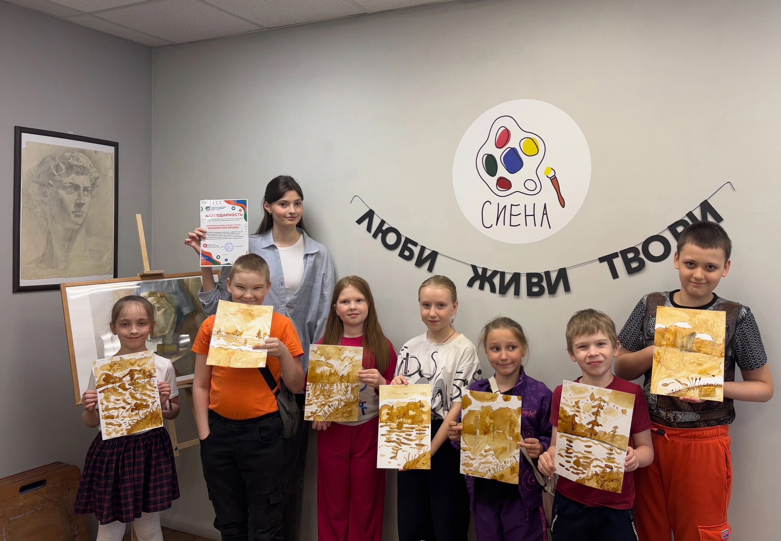 Мастер-класс по кофейной живописи