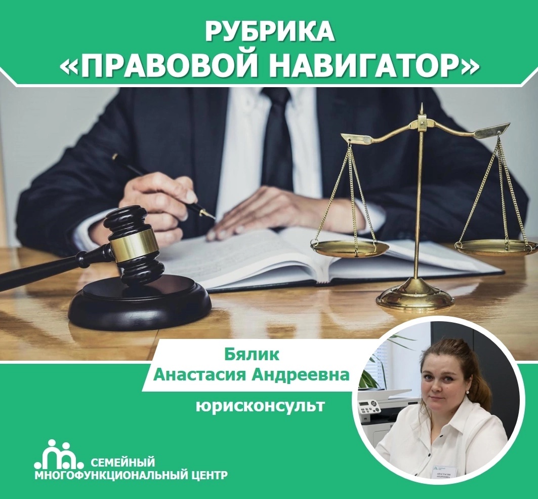 В горе и радости: зачем нужен брачный договор?