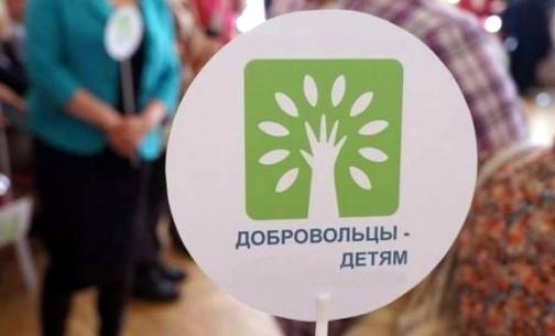 Вологодская область признана регионом-лидером по развитию детского добровольчества