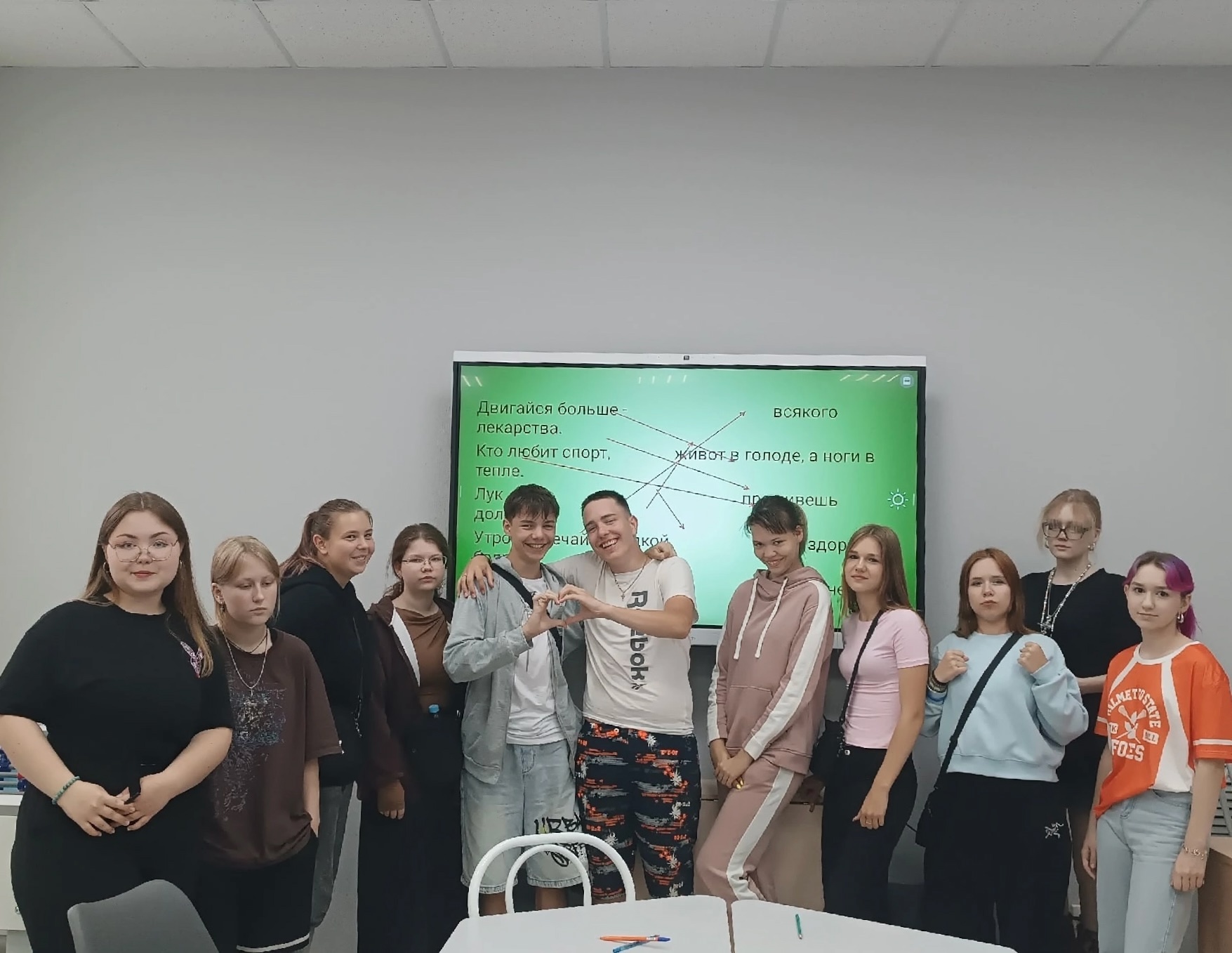 Подростки выбирают здоровый образ жизни