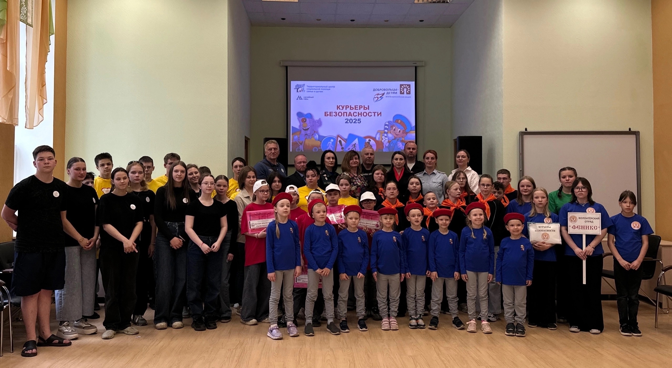 Старт акции «Курьеры безопасности» в Вологде