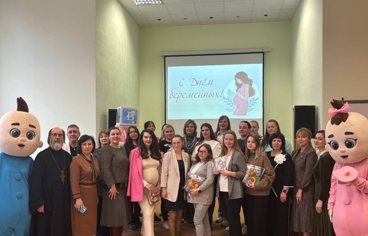 День беременных отметили в Семейном многофункциональном центре города Вологды