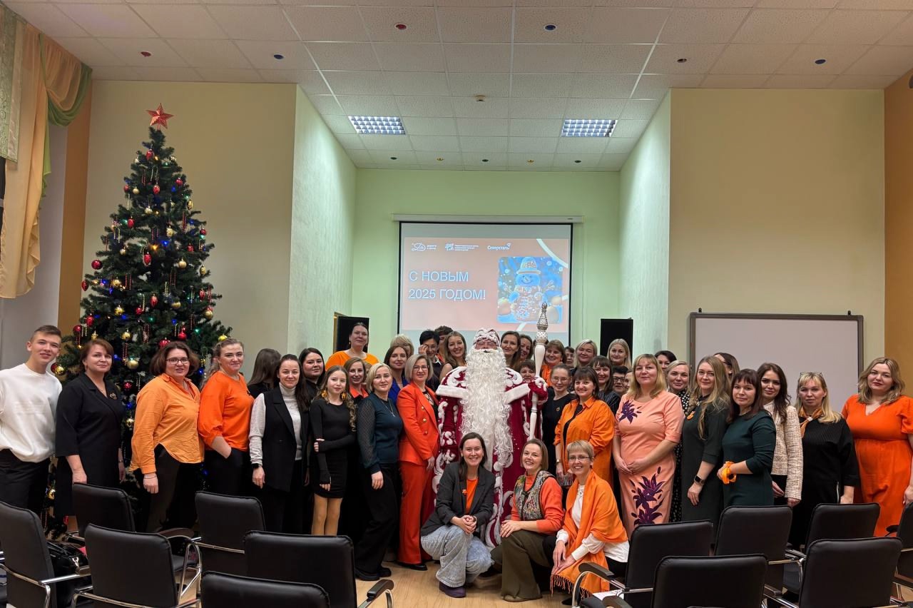 Состоялось мероприятие, посвященное подведению итогов проекта "Семейная медиация" за 2024 год.