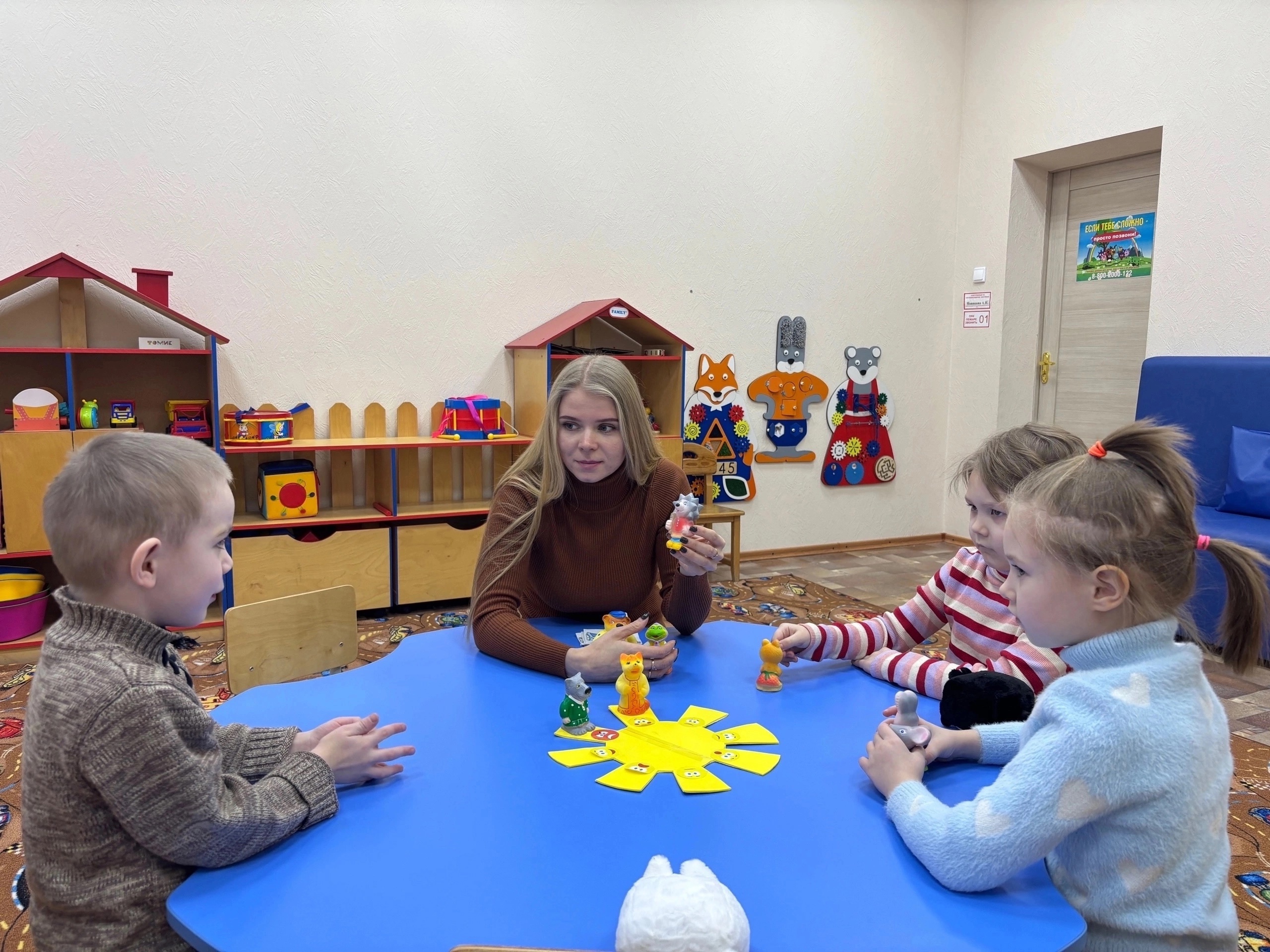 Академия эмоций