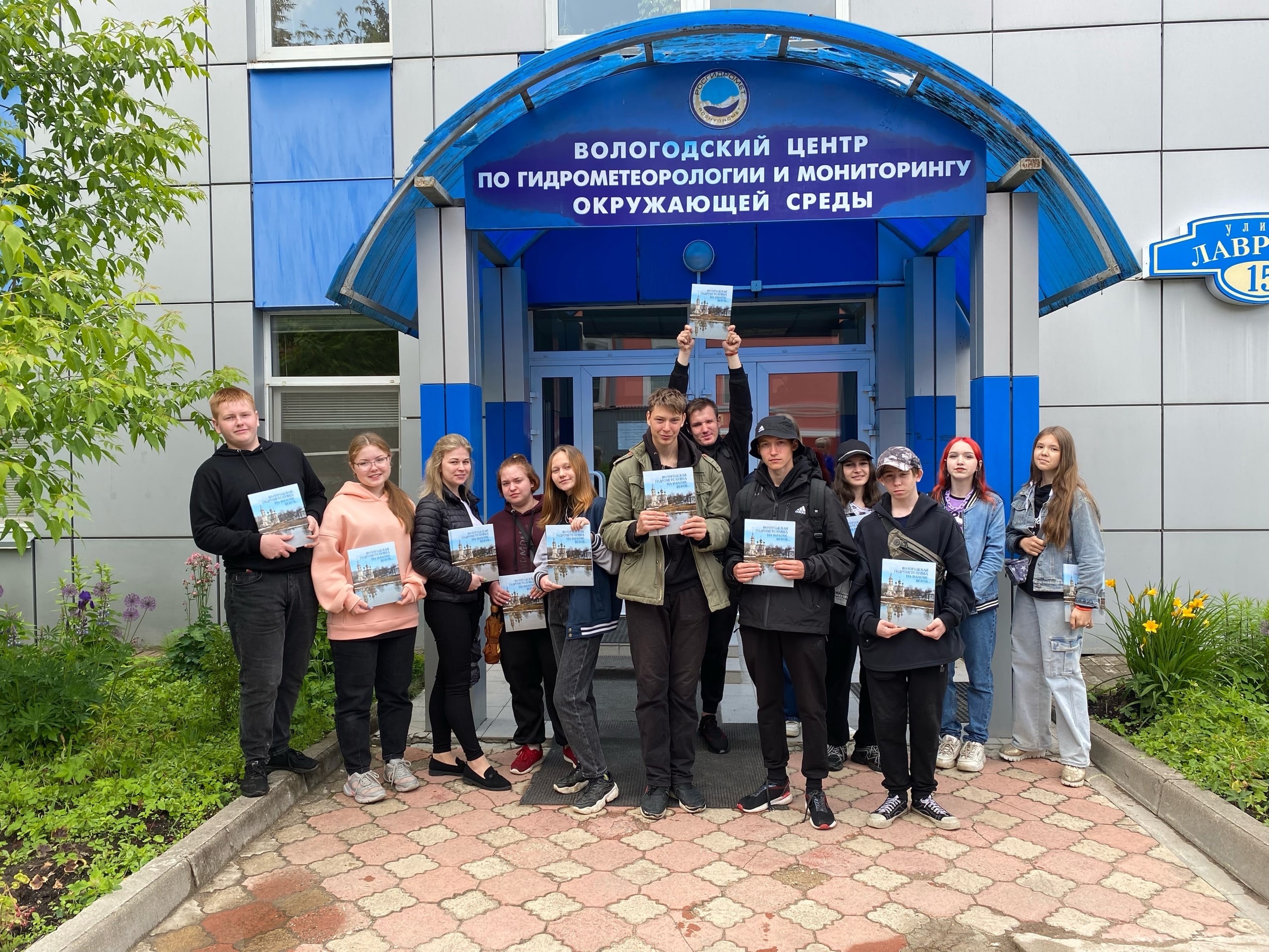 Подростки из трудовой бригады посетили Вологодский центр по гидрометеорологии и мониторингу окружающей среды