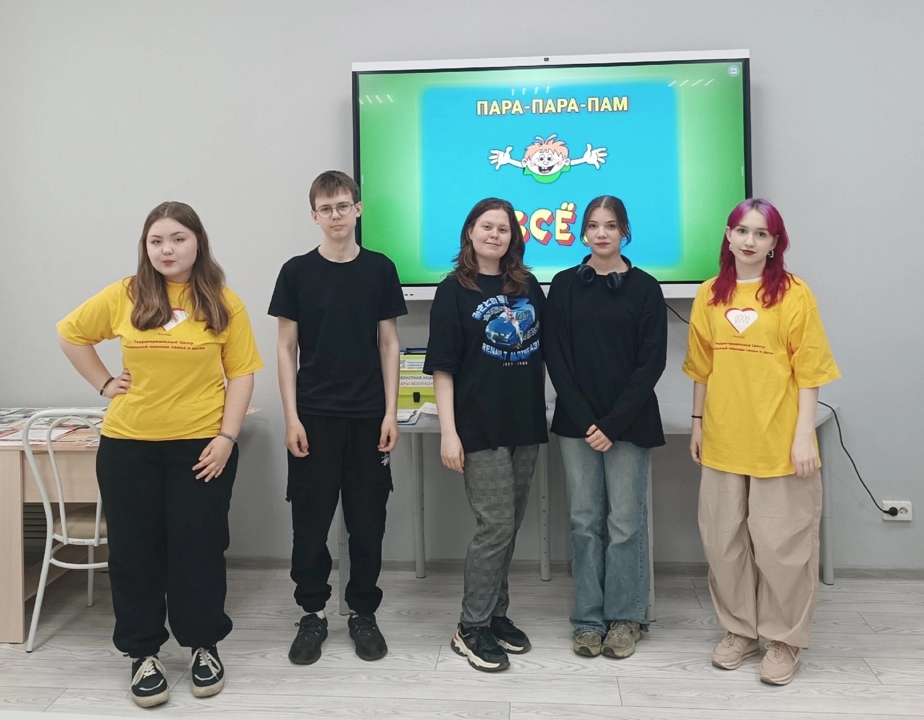 Молодежь выбирает здоровый образ жизни