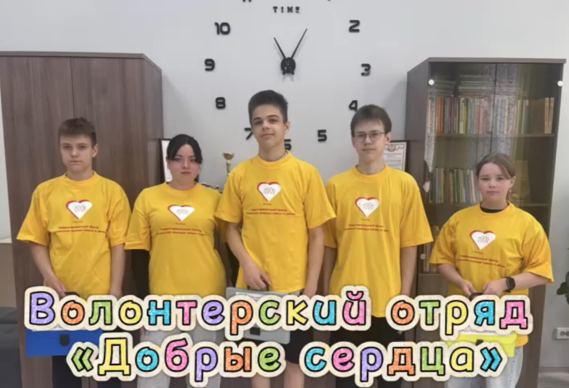«Добрые сердца» делают лето детей ярче