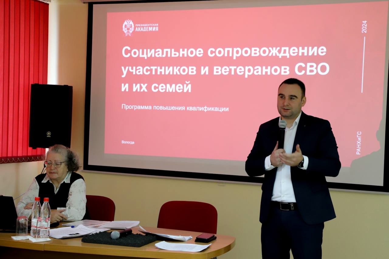 Повышаем компетенции по актуальным направлениям работы