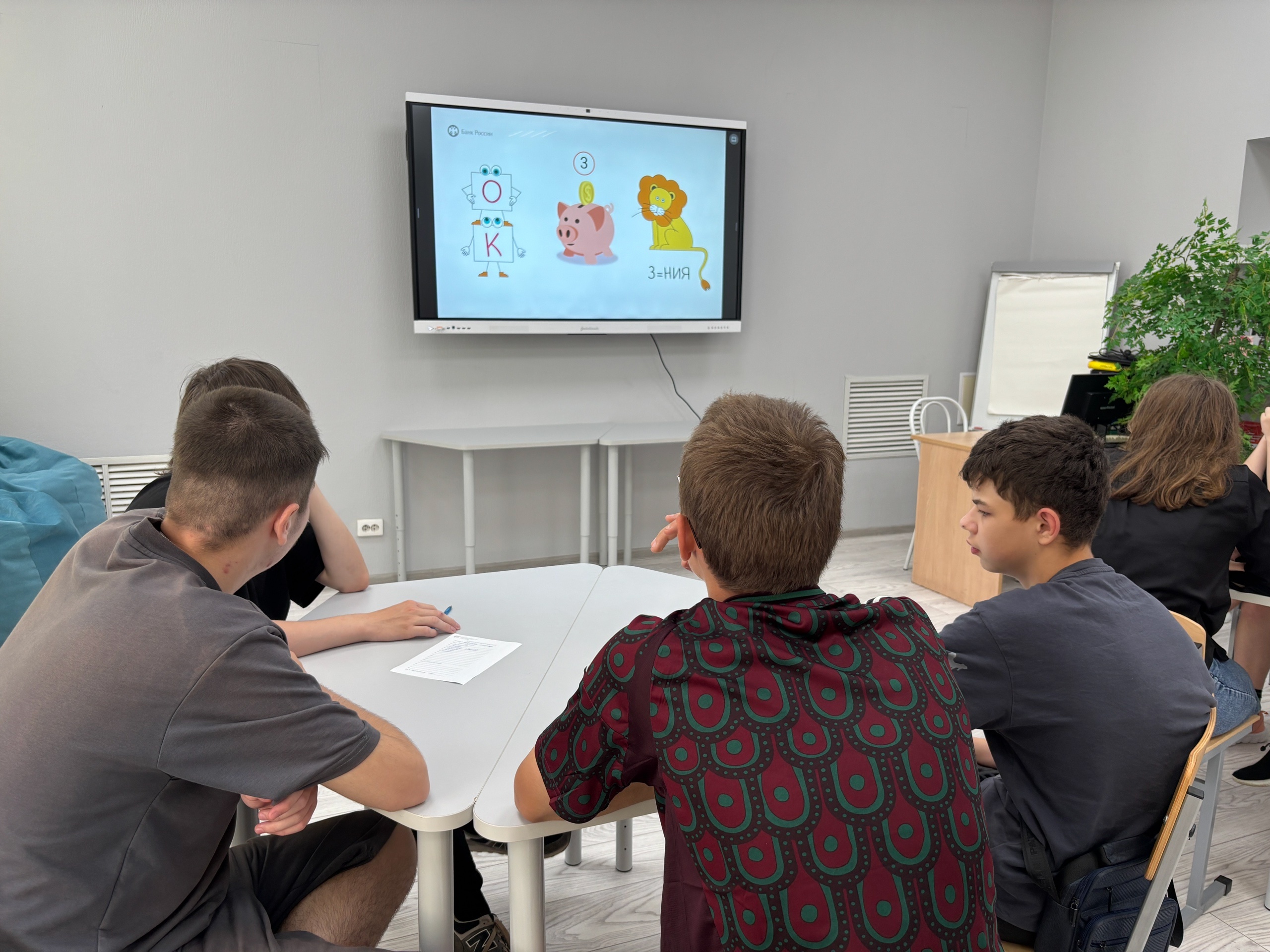 Специалисты Семейного многофункционального центра обучают детей и подростков финансовой грамотности