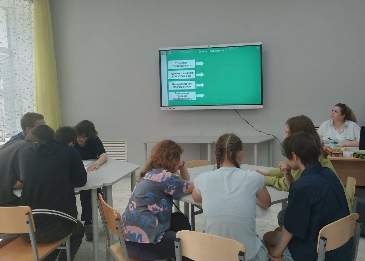 Неделя правовой помощи