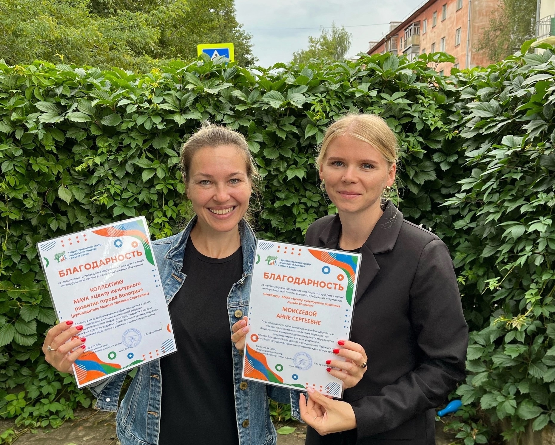 Незабываемые встречи