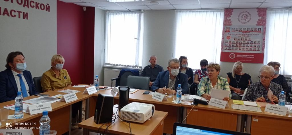 Вопросы поддержки семей, воспитывающих детей-инвалидов обсуждались на круглом столе в Общественной палате Вологодской области