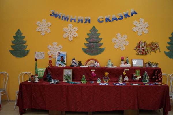 Праздничная программа "Путешествие в зимнюю сказку" для детей-инвалидов. 